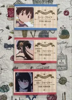 SPY×FAMILY トレーディング名刺 ✿ ヨル・ユーリ ✿ まとめ売り