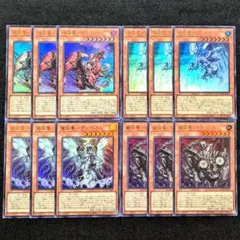 遊戯王 征竜4種各3枚セット!!