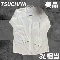 ホワイト 長袖ワイシャツ ツチヤ　3L 44 大きめ　美品　Yシャツ