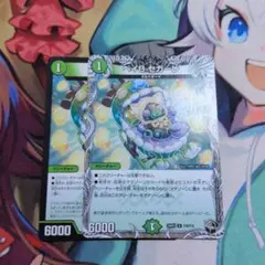 デュエルマスターズ ベイBセガーレ ベイビーセガーレ ２枚セット