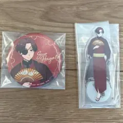 一番くじ WIND BREAKER -街の英雄と祭りの時- 蘇枋隼飛 2点セット