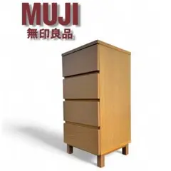 【廃盤品】◆◇無印良品◆◇木製6段チェスト◇◆タモ材◆◇ウォールナット 無印良品【廃盤】脚付6段チェスト | トリノス-torinoth- | 新宿