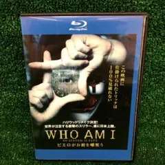 WHO AM I ピエロがお前を嘲笑う Blu-ray レンタル落ち