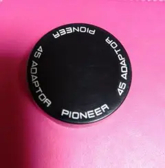 パイオニアEPレコード用EPアダプター