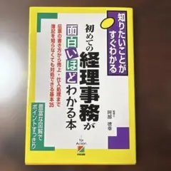Item thumbnail for item 3db2480f-b97d-4d8b-ad98-c9f6068f5b27