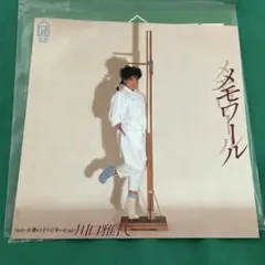 川口雅代 サリュート SALUTE LP NC0xOTM4LmpwZWc.jpeg