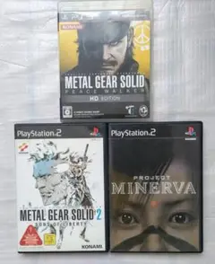 ★ＰＳ２・ＰＳ３ メタルギアソリッド 2点 セット+MINERVA★