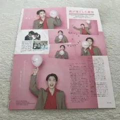 B10-13 ☆ 松田元太 中村海人 インタビュー