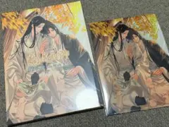 魔道祖師　PASH！