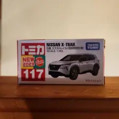 トミカ 初回特別仕様