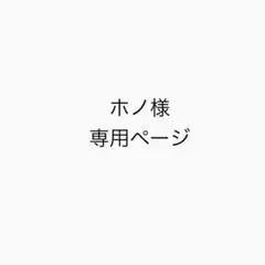 TREASURE JAPAN ミニアルバム ヨシ