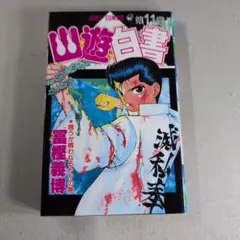 Item thumbnail for item 3ce47f44-8521-4545-bf01-21af5d674c3c