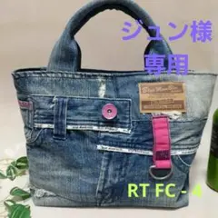 ジュン様専用 リメイクデニム トートバッグ