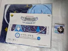 アイドルマスター シンデレラガールズ 渋谷凛 マフラータオル 缶バッジ