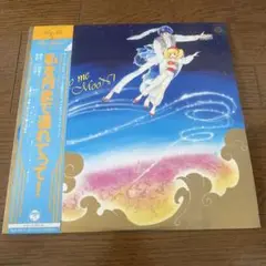 私を月まで連れてって！ Fly me to the moon LP レコード