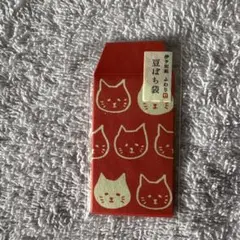 猫デザインぽち袋 3枚入り