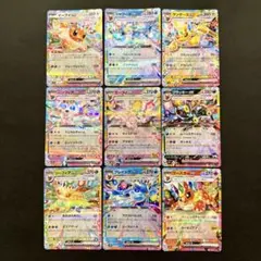 ブイズ RR 9枚 コンプリート テラスタルフェス まとめ売り ②