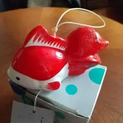 赤い金魚型風鈴 陶器製 箱付き