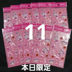 ぷにぷにシール　Shinako　明治　果汁グミ グミ　しなこ 11個