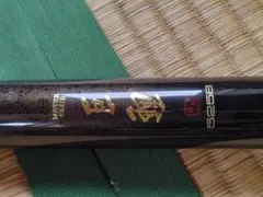 銭屋アルミ石突・ダイワ用・赤色（その⑤）・（巨鯉・大鯉・野鯉・石鯛用） 銭屋アルミ石突・ダイワ用・赤色（その⑤）・（巨鯉・大鯉・野鯉