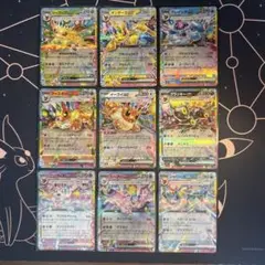 ポケモンカード　テラスタルフェス　ブイズrr コンプ