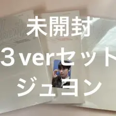 THE BOYZ 3rdアルバム『Unexpected』　ジュヨン