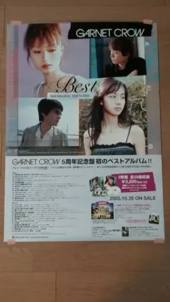 GARNET CROW ポスター