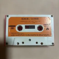 尾崎豊/回帰線 カセットテープ