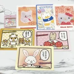サンリオ　キャラクター　カードセット　まとめ売り　カード　ランダム