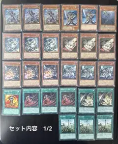 遊戯王　バスターブレイダー　デッキ