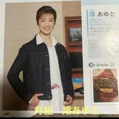 Item thumbnail for item ac7127b4-9c32-46cf-ba56-f4937a883231