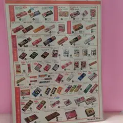 1982年 明治製菓 非売品 ハンド パペット モンチッチ　1260 1982年 明治製菓 非売品 ハンド パペット モンチッチ 1260