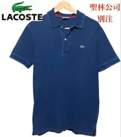最終価格☺ラコステ　聖林公司　ポロシャツ　メンズ3　Mサイズ　新品未使用 聖林公司別注】 ラコステ インディゴ ポロシャツ ハリウッド