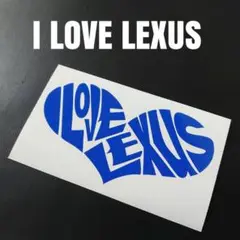 お薦め人気商品‼️【I LOVE LEXUS】カッティングステッカー