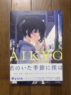 Item thumbnail for item c6c067e4-bb50-4d04-81cb-1347c7f15f96