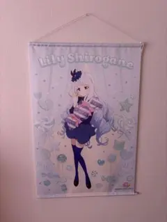 アイカツスターズ白銀リリィタペストリー