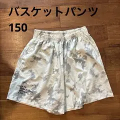 美品⭐︎TIGORA AKTR バスケットパンツ150