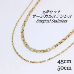 【ステンレス】ガーリー 2点セット チェーンネックレス ゴールド wh0062