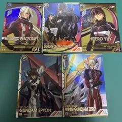 ガンダムアーセナルベース　ウイングガンダムゼロ　ガンダムエピオン　シークレット