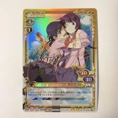 FROM JAPAN公式01　戦場ヶ原ひたぎ プレシャス【直筆サイン】 FROM JAPAN公式01様専用 戦場ヶ原ひたぎ プレシャス【直筆サイン】