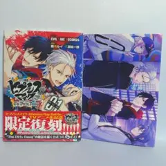 ヒプマイ The Dirty Dawg 1巻 CD付き限定版