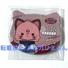 呪術廻戦 withCAT 缶バッジ 宿儺