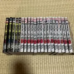 神さまの言うとおり1巻〜5巻 神さまの言うとおり弐　1巻〜15巻