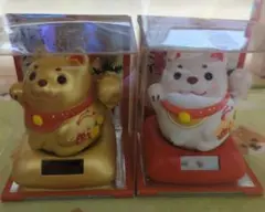 ソーラー 幸せ招き戌 白戌 金戌 2点セット