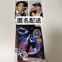 ハン　封入セット