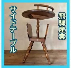 しろねこのみい　キツツキマーク　120丸テーブル 飛騨産業】穂高 ダイニングテーブル 円形テーブルΦ120cm DK341