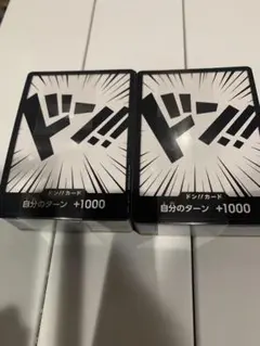 匿名配送青 エース&ニューゲート スタートデッキ ×2