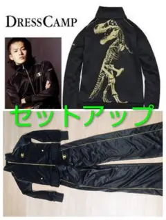 Dresschamp x Champion T-Rex 上下セットアップジャージ