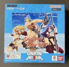 2025年最新】シャングリラフロンティア ユニオンアリーナ boxの