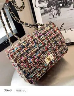 お値下げ【新品未開封】ツイードフラップチェーン ミニショルダーバッグ
